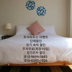 Treehouse 2*, Инчон Южная Корея