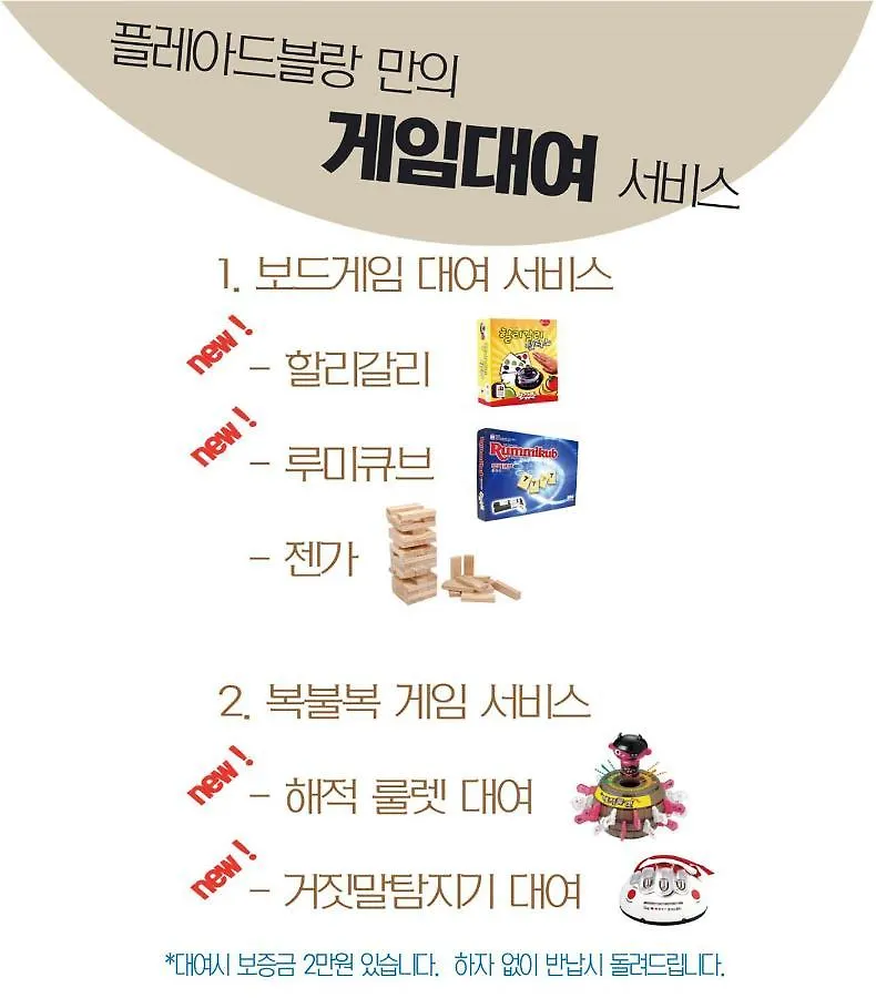 Plea De Blanc Hotel & Residence Pusan