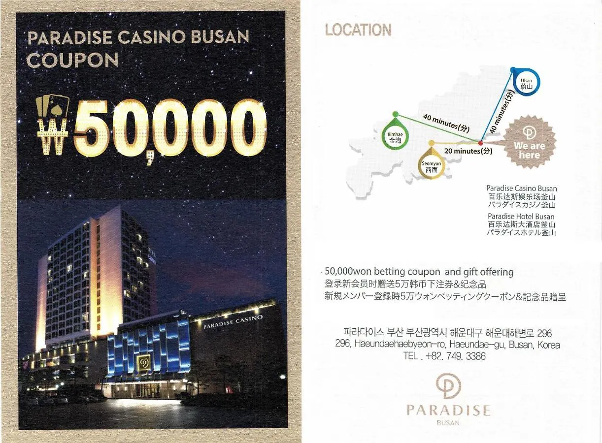 Plea De Blanc Hotel & Residence Pusan