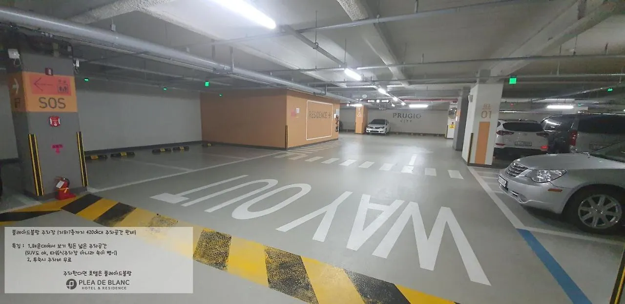 Plea De Blanc Hotel & Residence Pusan